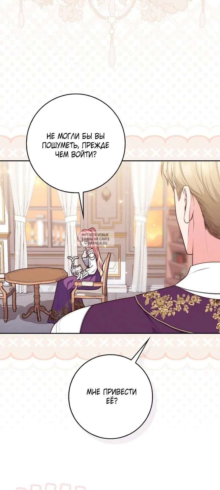 Page 18.000