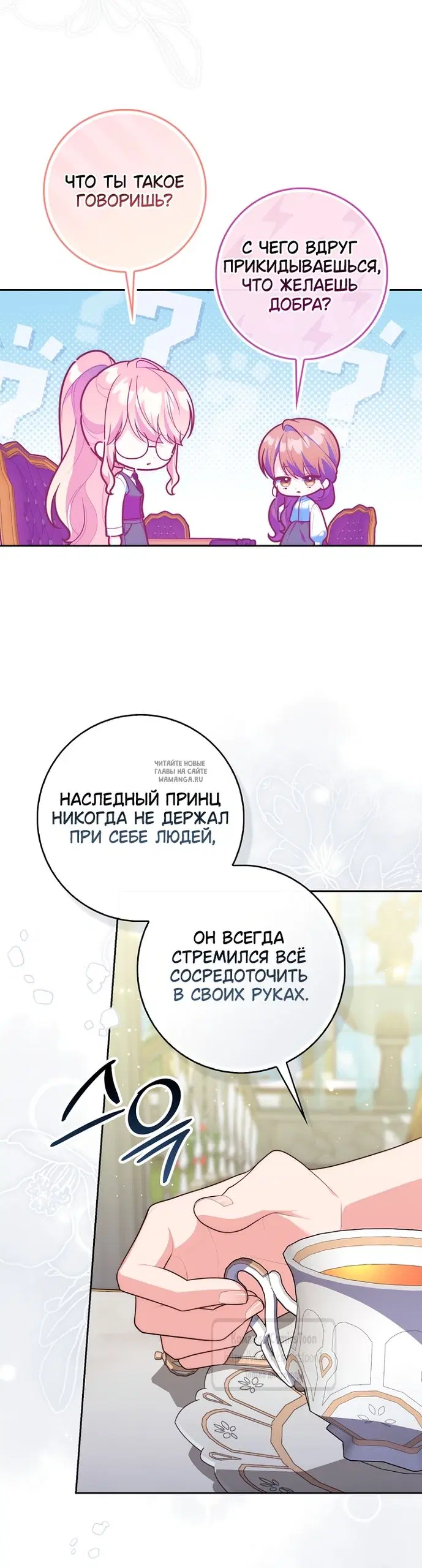 Page 18.000