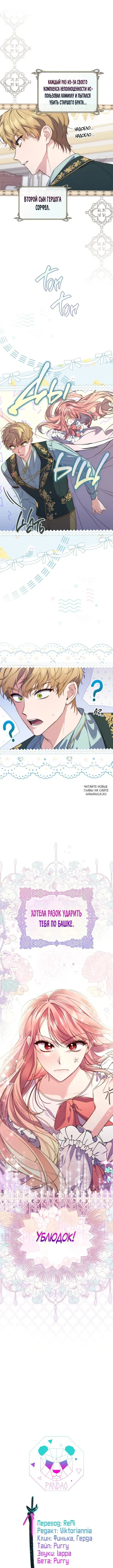 Page 19.000