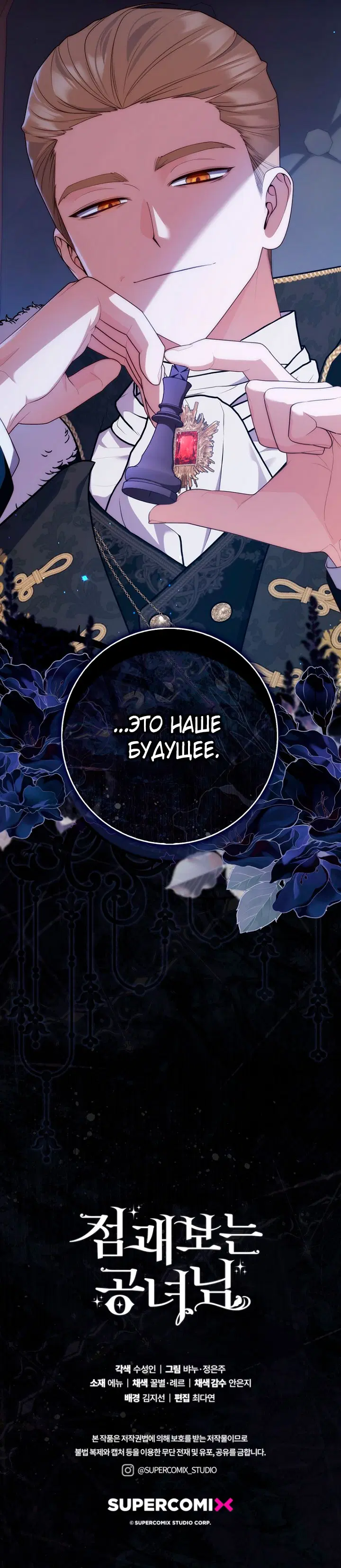 Page 19.000