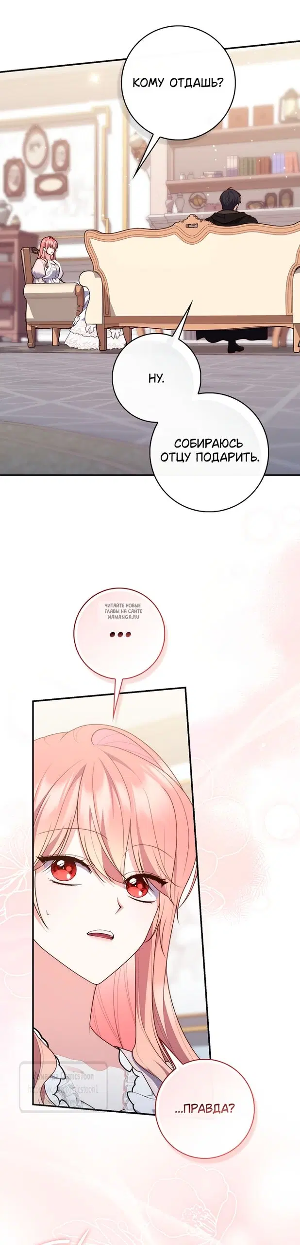 Page 19.000