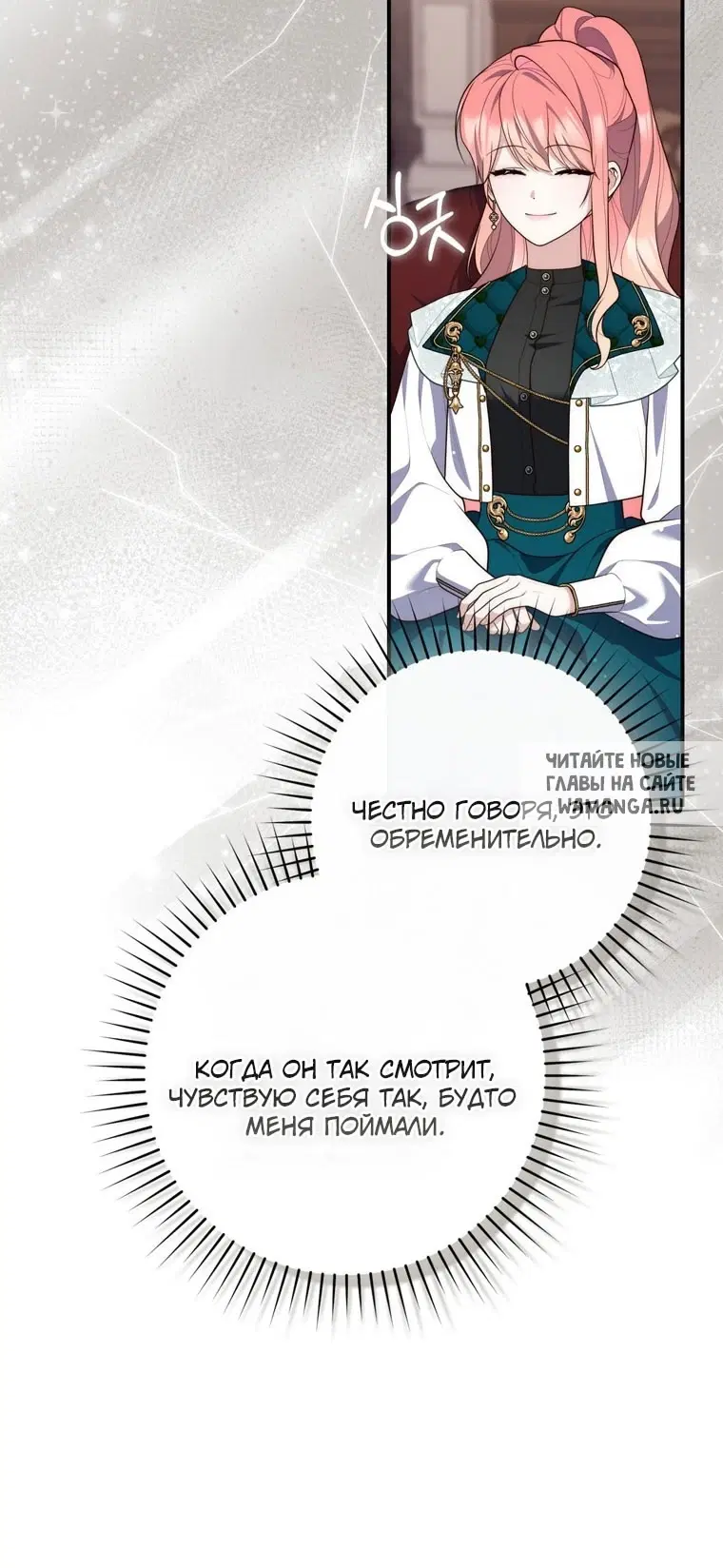 Page 100.000