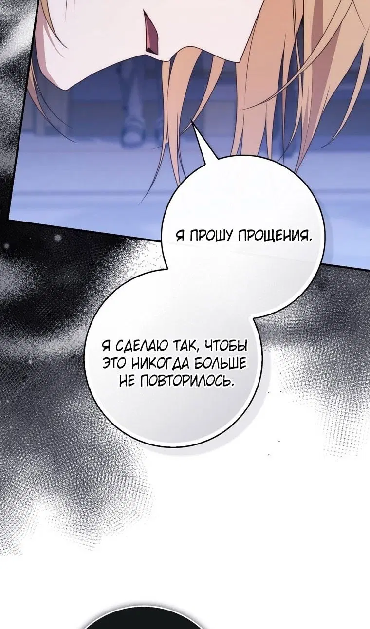Page 100.000