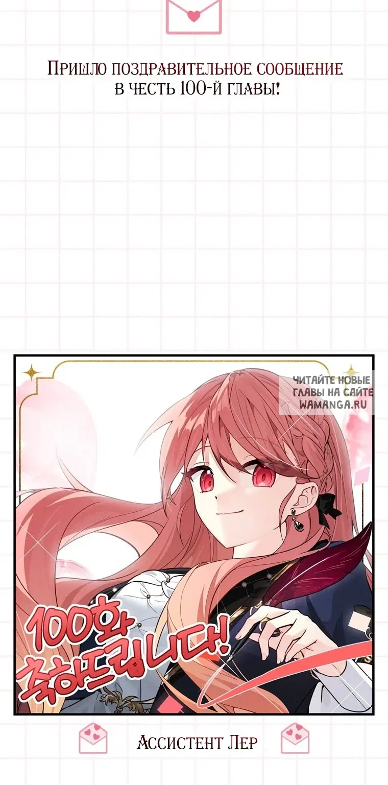 Page 101.000