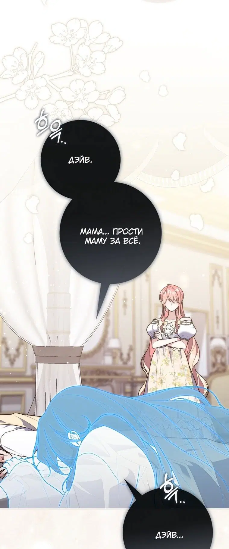 Page 101.000