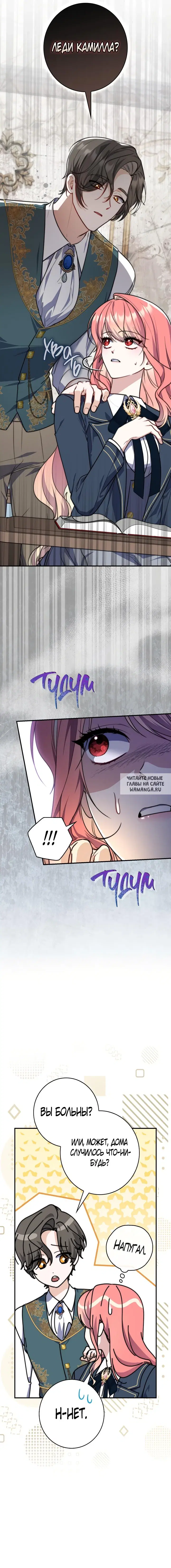 Page 10.000