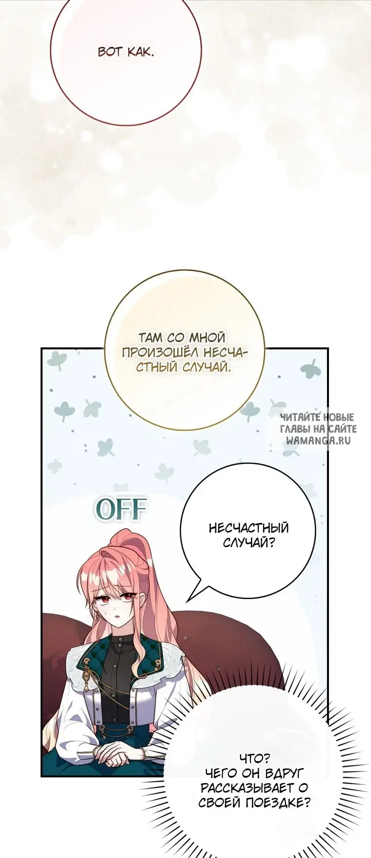 Page 102.000
