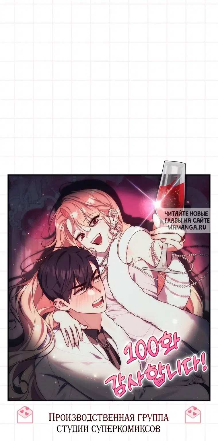 Page 102.000