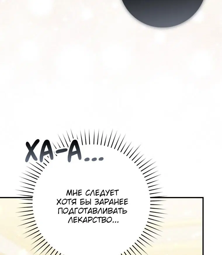 Page 102.000