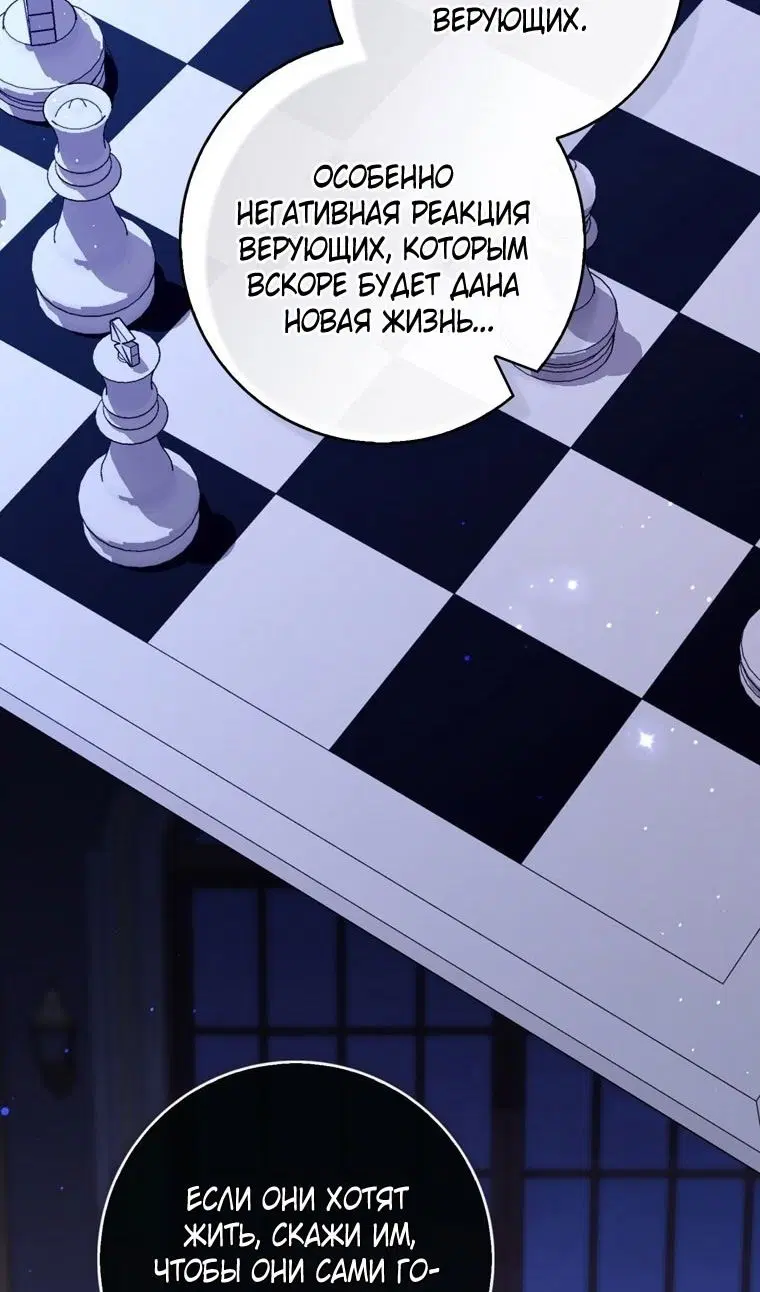 Page 102.000