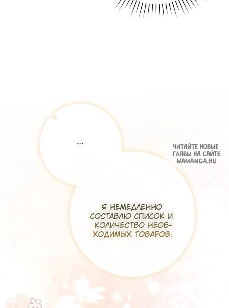 Page 103.000