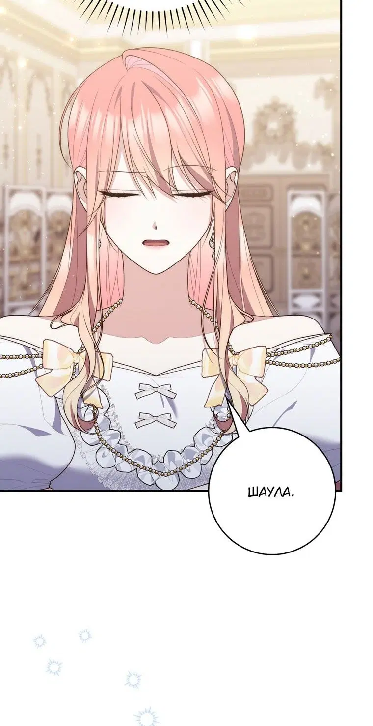 Page 103.000