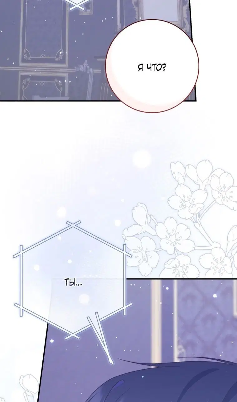 Page 103.000