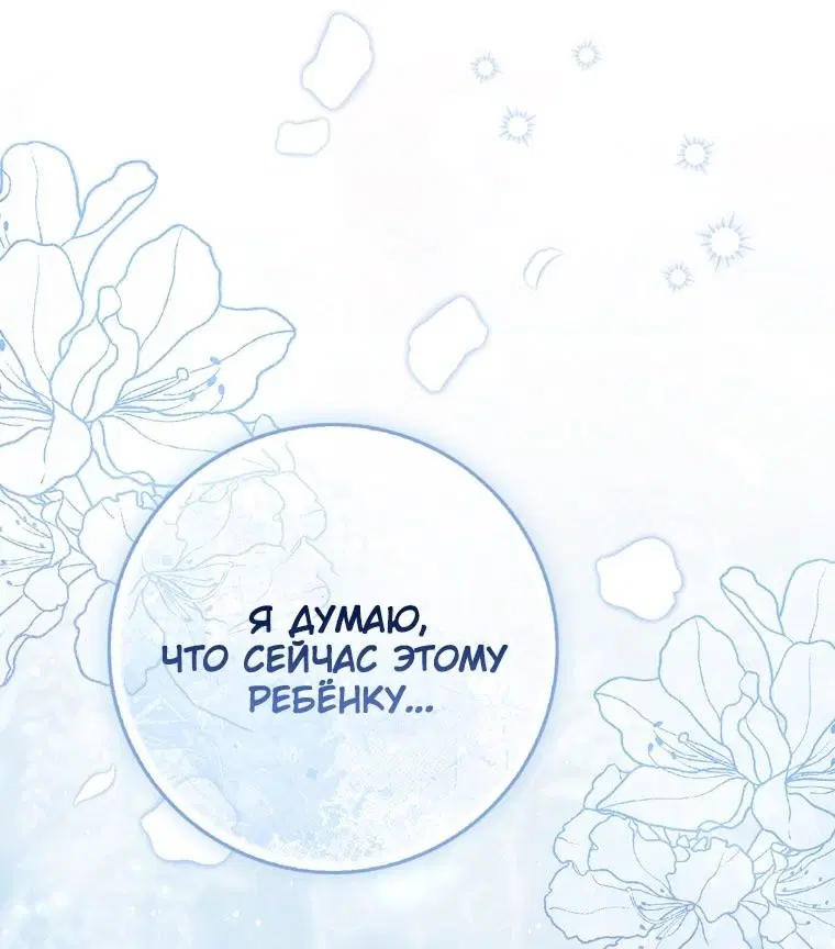 Page 105.000