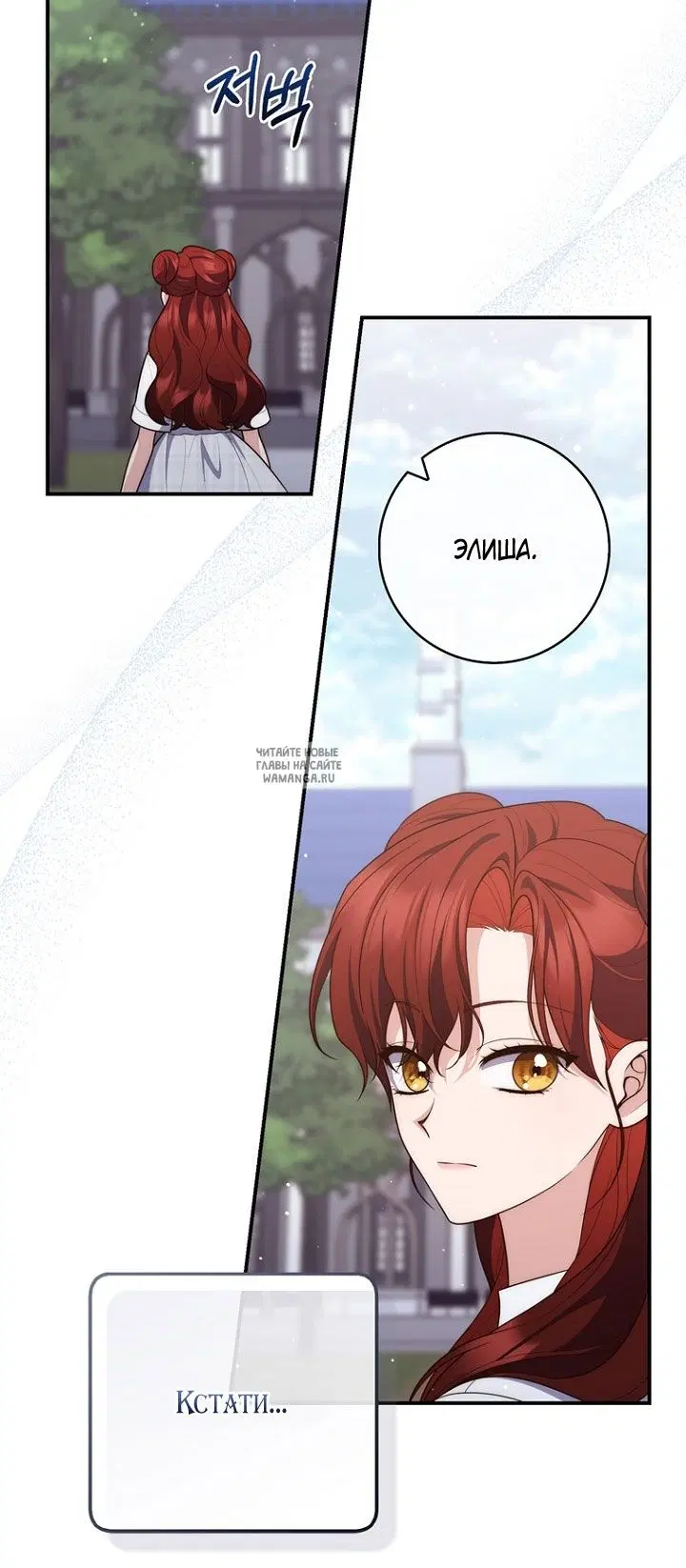 Page 109.000
