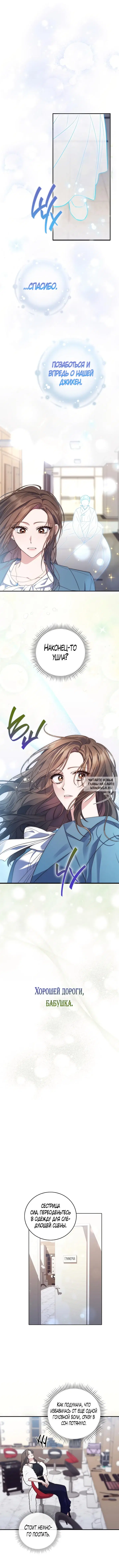 Page 11.000