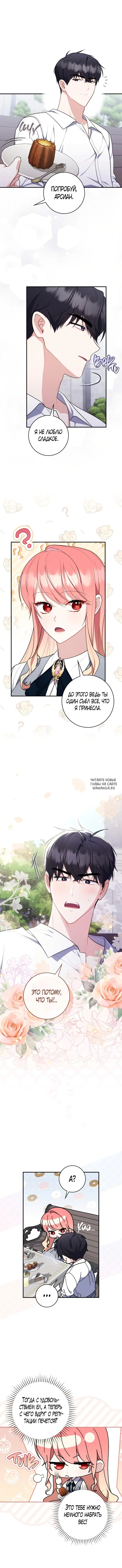 Page 11.000