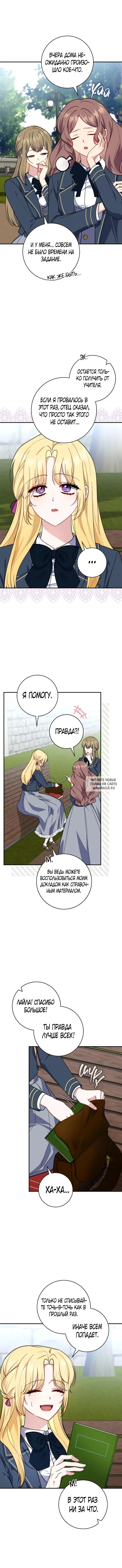 Page 11.000