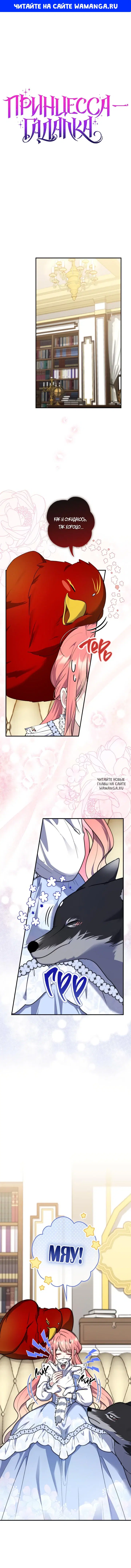 Page 1.000