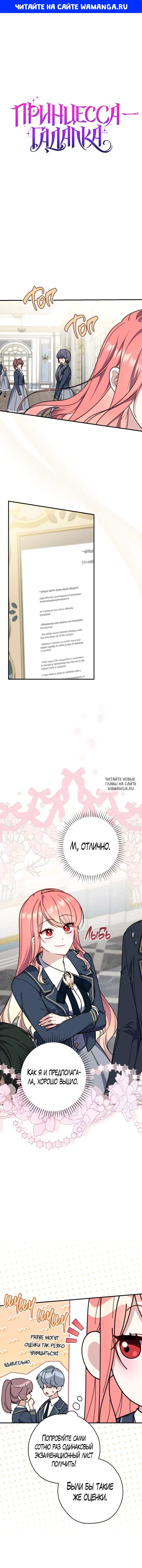 Page 1.000
