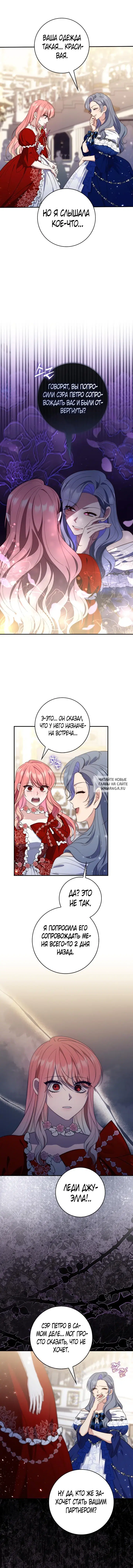 Page 12.000