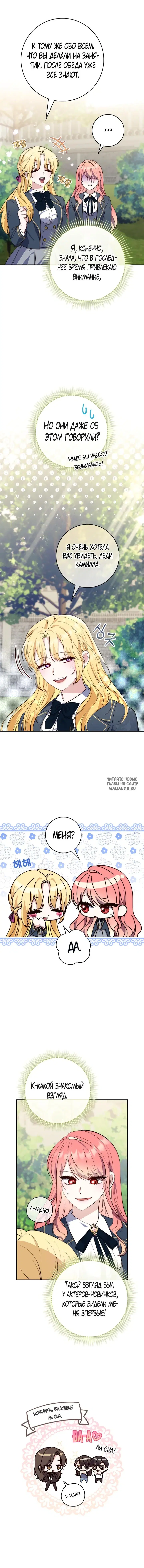 Page 12.000