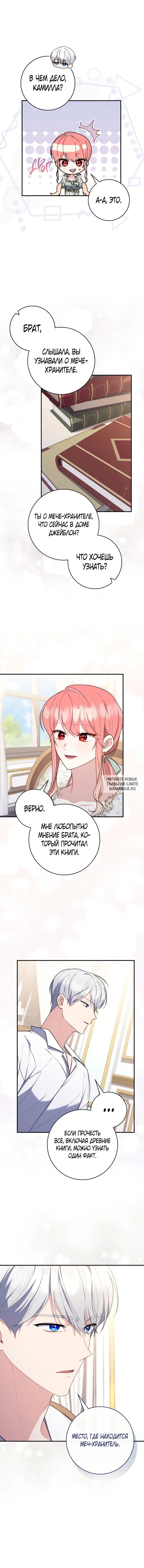Page 12.000