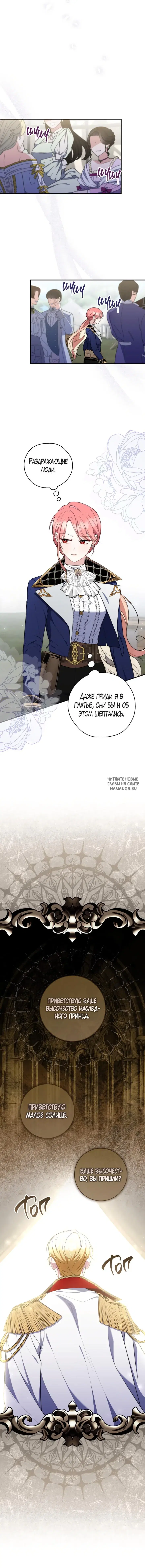 Page 12.000