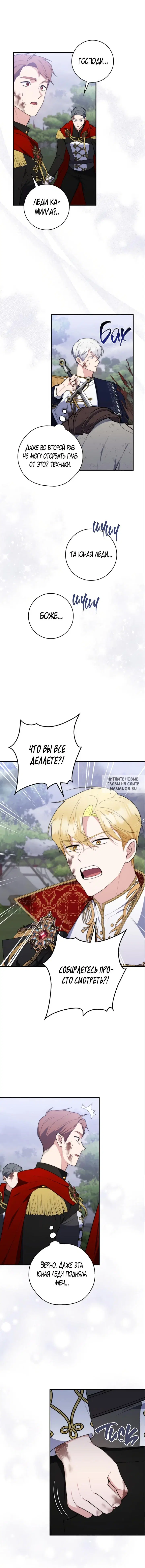 Page 12.000