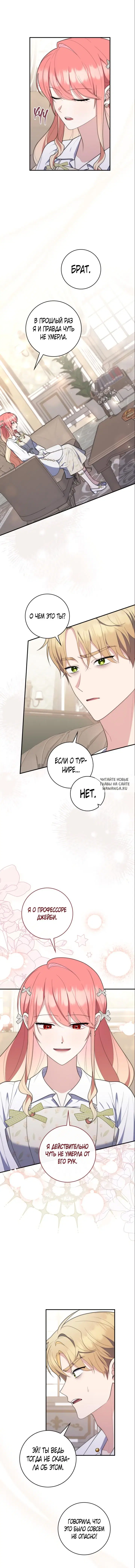 Page 12.000