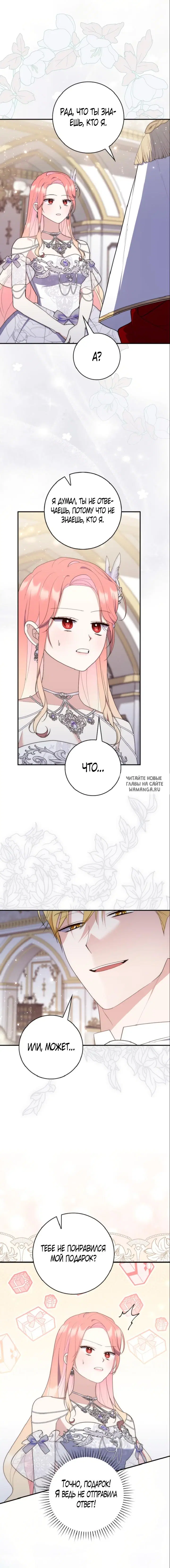 Page 12.000