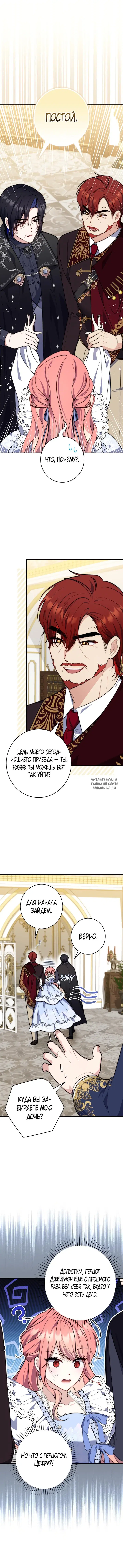 Page 12.000