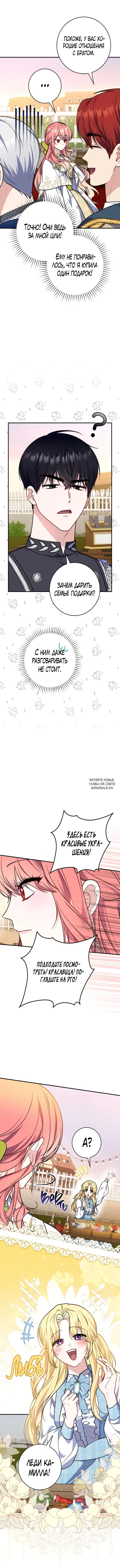 Page 12.000