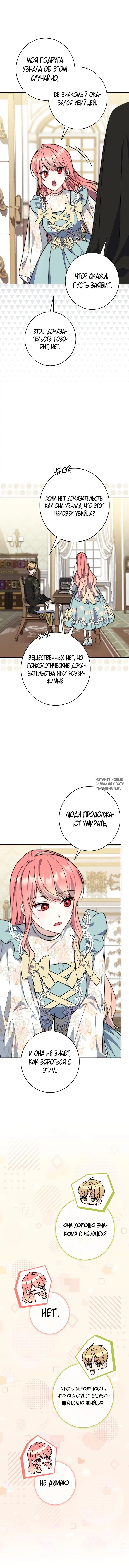 Page 12.000
