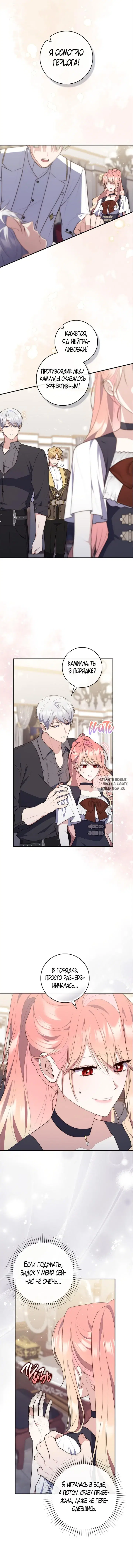 Page 12.000