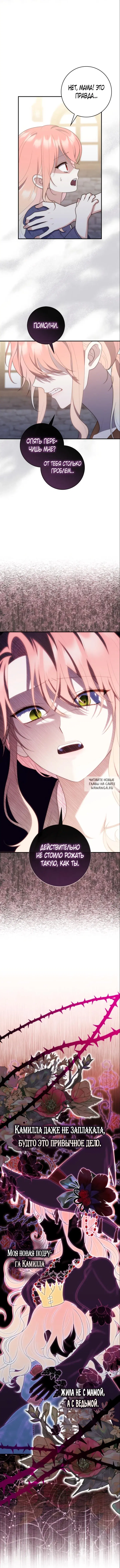 Page 13.000