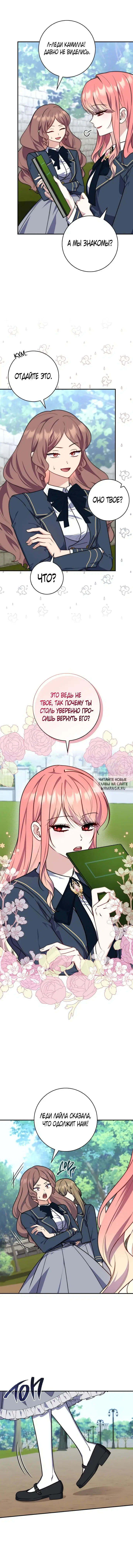 Page 13.000