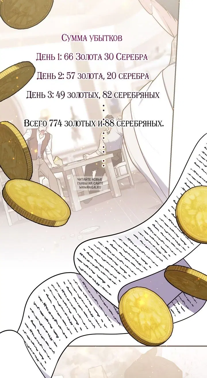 Page 24.000