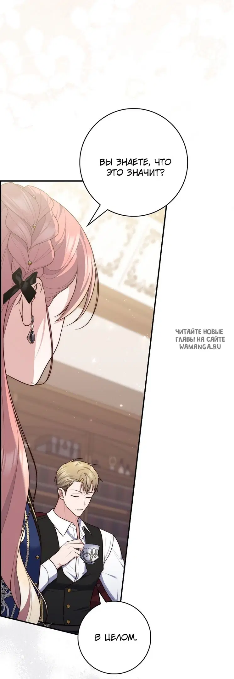 Page 25.000