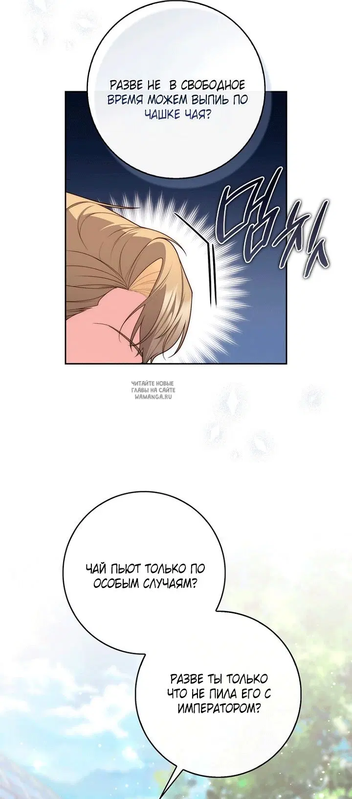 Page 25.000