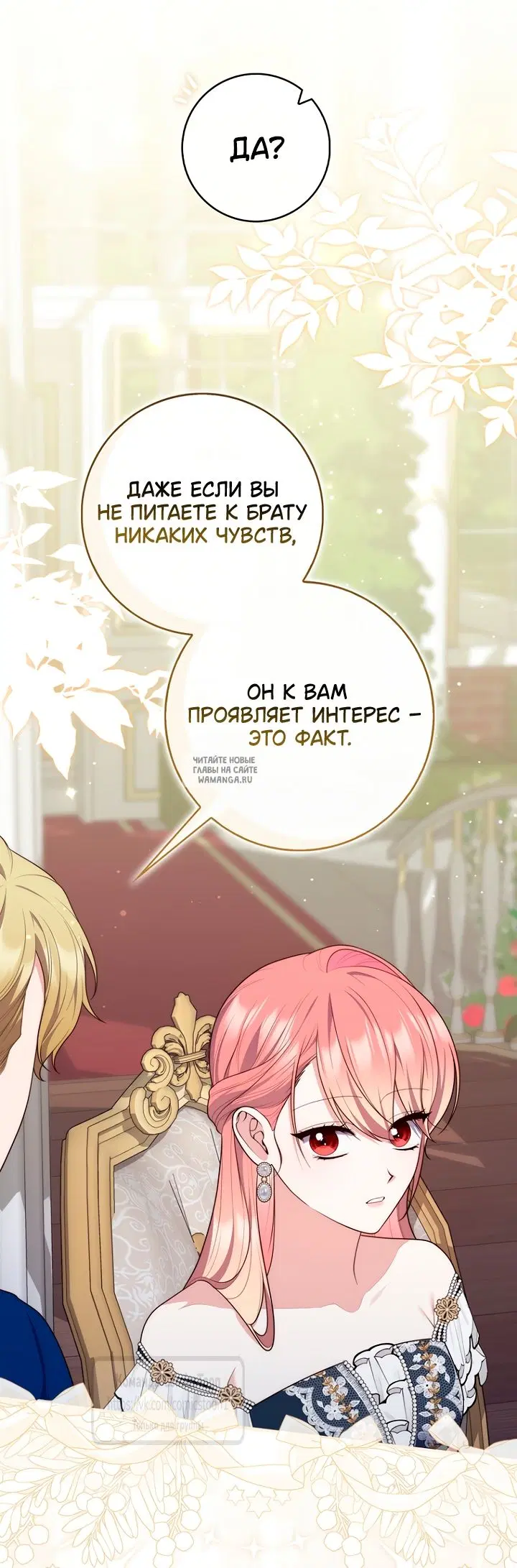 Page 25.000