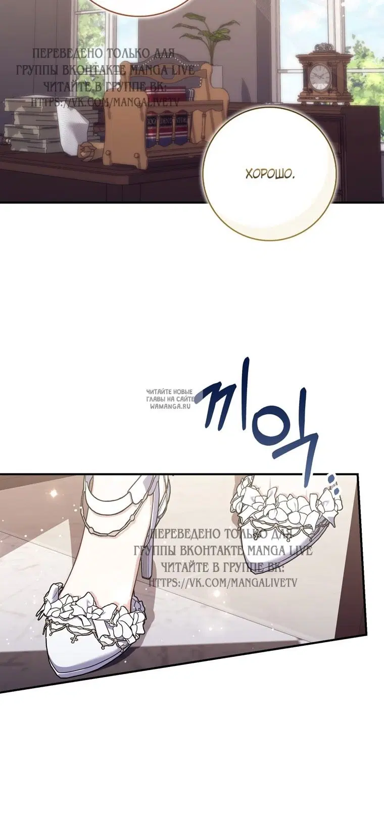 Page 25.000