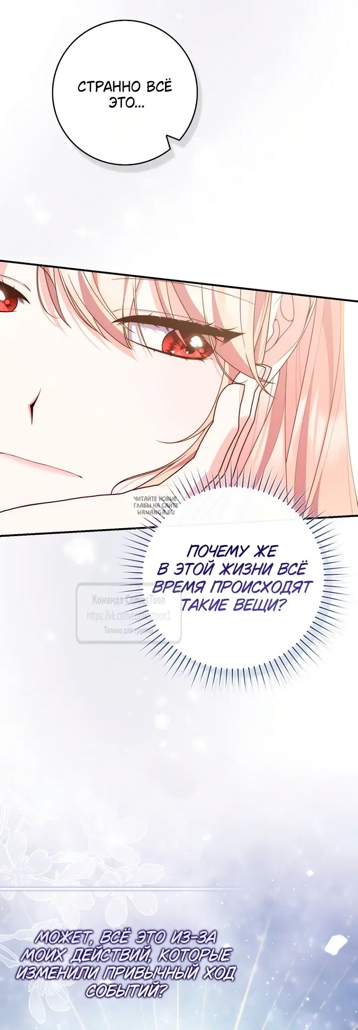 Page 25.000