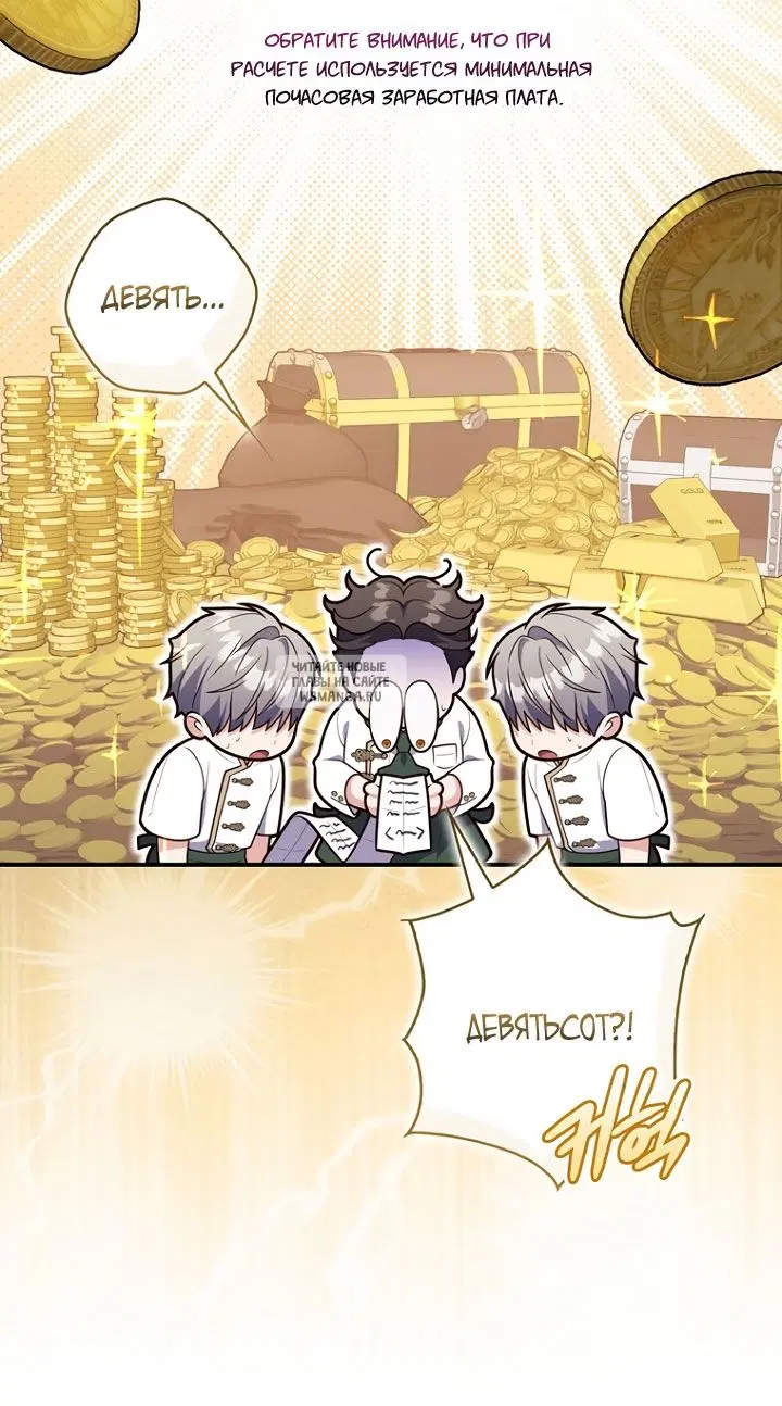 Page 26.000
