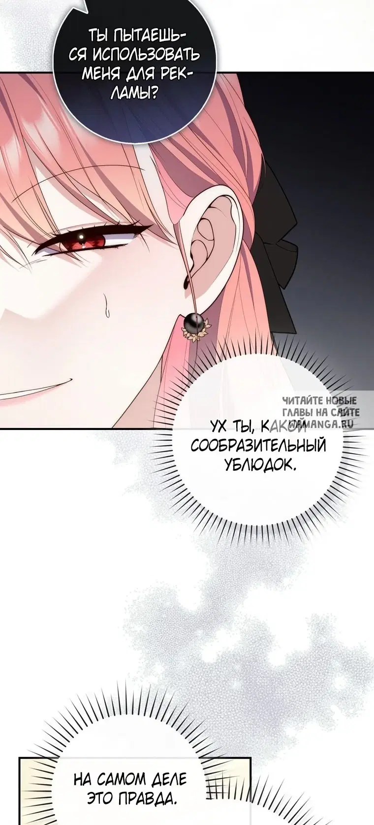 Page 27.000