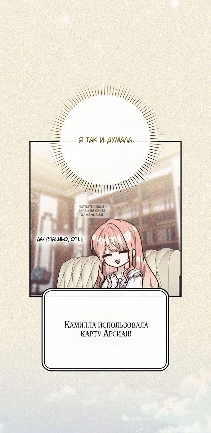 Page 27.000