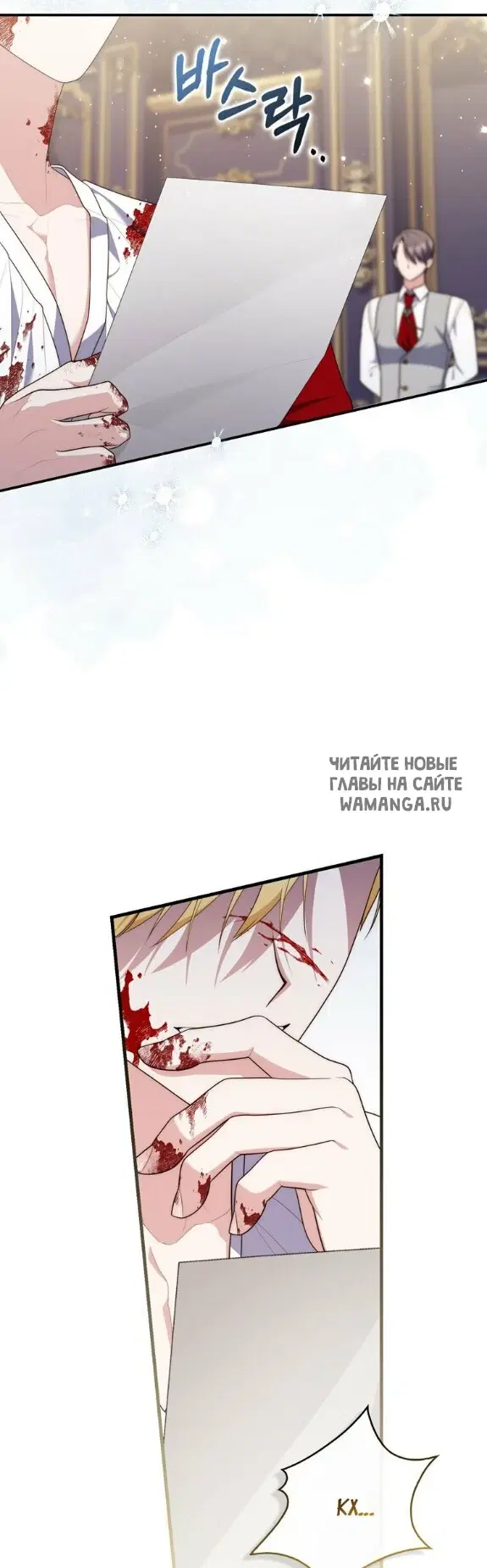 Page 29.000
