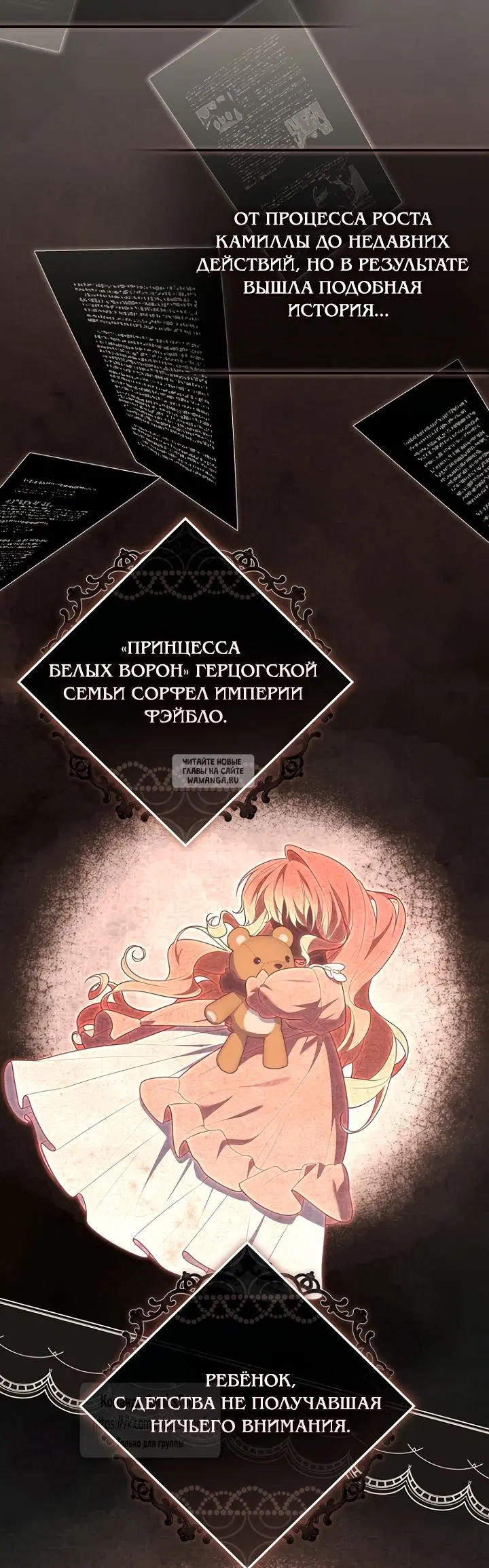Page 29.000