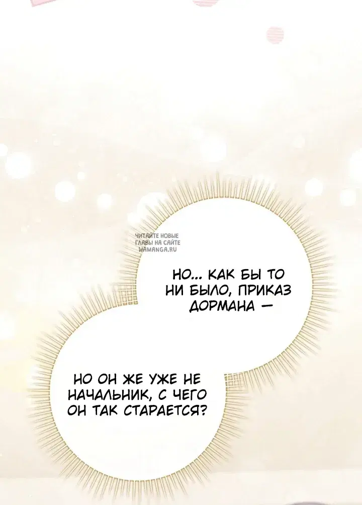 Page 29.000