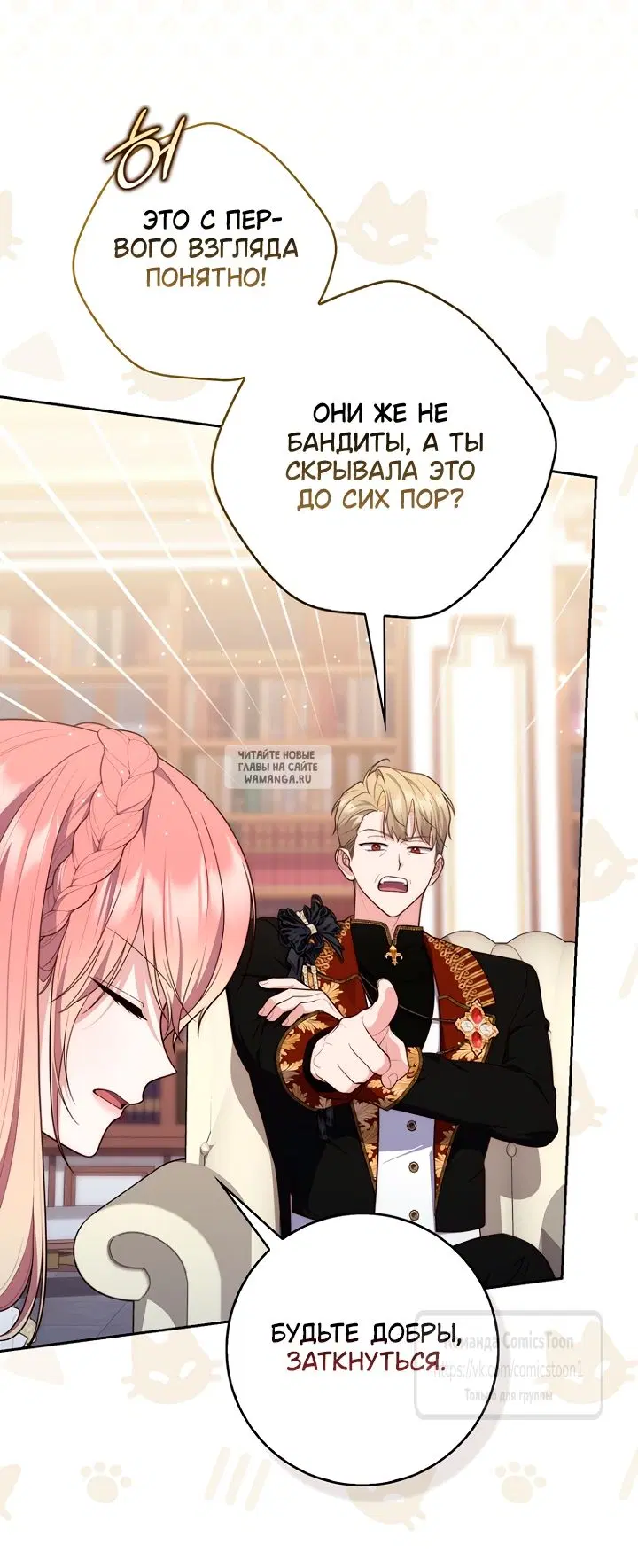 Page 20.000